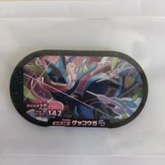 ポケモン　メザスタ  ゲッコウガのサムネイル