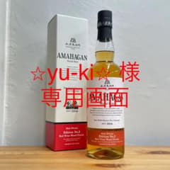 【新品未開封】長濱蒸溜所 アマハガン No.2 AMAHAGANのサムネイル