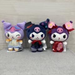 クロミ ファッションショーぬいぐるみ 全3種セット