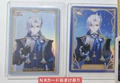 原神 流光行記 ヌヴィレット SSR&UR 2点 原神 流光行記 カード ヌヴィレットSSR UR 2点セット 中国限定 - メルカリ