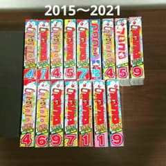特別価格7月迄❗希少♥別冊コロコロコミック コロコロコミック 未使用