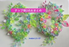 ④清涼感たっぷり　POPカラーフラワーリース　ディップアート　ワイヤークラフト ②清涼感たっぷり ポップカラーフラワーリース ディップアート