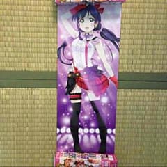 ラブライブ！ポス×ポス 希のサムネイル