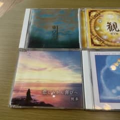 大川隆法 CD 19枚セット まとめ売りのサムネイル