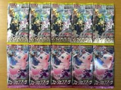 （ラスト）ポケモンカード イーブイヒーローズ フュージョンアーツのサムネイル