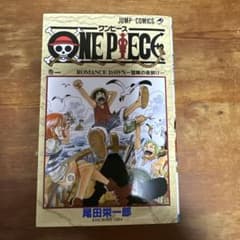 巻一 ONE PIECE ROMANCE DAWN -冒険の夜明け- - メルカリ
