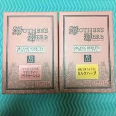 生活の木 ママセットのサムネイル