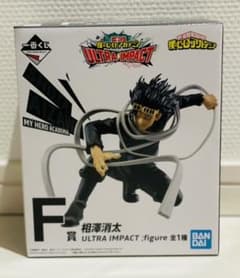 僕のヒーローアカデミア 1番くじ　F賞相澤消太のサムネイル