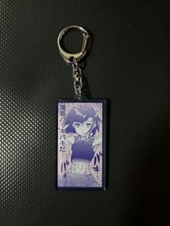 メダリスト展 ランダムアクリルキーホルダー 岡崎いるか - メルカリ