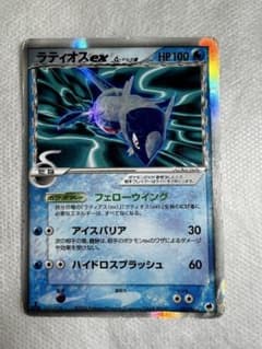 P*送様 裏面小汚れ デルタ種 ラティオスex δ ☆ さいはての攻防 ポケモンカード デルタ種 ラティオスex δ ☆ さいはての攻防 - メルカリ