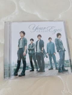 Your Eyesのサムネイル