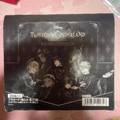 ディズニー ツイステッドワンダーランド ウエハース2のサムネイル