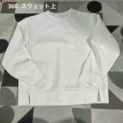 White sweatshirt with side slits, size M