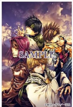 三蔵⭐︎LOVE⭐︎プロフ必読！！様専用　最遊記 原画展 版画 額縁込みのサムネイル