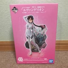 you様専用のサムネイル