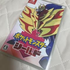ポケットモンスター シールドのサムネイル