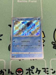 ポケモンカード スイクン sのサムネイル