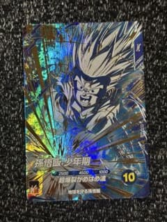 ドラゴンボールスーパーダイバーズ SDV5-008 孫悟飯:少年期 - メルカリ