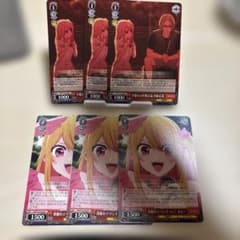 ヴァイスシュヴァルツ 推しの子 ルビー 6枚セット - メルカリ