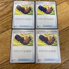 トレッキングシューズのサムネイル