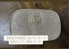 【新品未使用】Dior ディオール 2025 ホリデー限定 ポーチのサムネイル