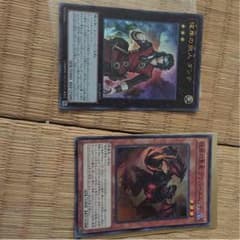 ダンテ 彼岸 グラバーのサムネイル