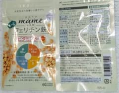 まめラボ  もっとフェチリン鉄 サプリメント　2袋セットのサムネイル
