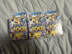 ポケモンカード スタートデッキ100 バトルコレクション 3box 新品 未開封のサムネイル