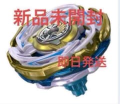 ベイブレードX ワルキューレボルト 新品未開封品 - メルカリ