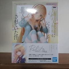 椎名真昼 Relax time 未開封フィギュア - メルカリ