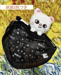 SKZOO GIGO ジニレット ヒョンジン ショルダー バッグ ポーチのサムネイル