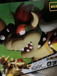 クッパ 超ビッグ フィギュアのサムネイル
