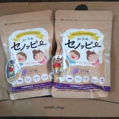セノッピー　2袋　ブドウ味のサムネイル