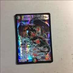 ヴィルヘルムのサムネイル