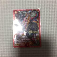 レッドゾーンのサムネイル