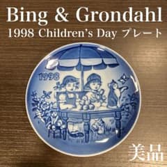 未使用品）桂窯 福間敏 花瓶 | Beli pada Mercari dari Jepun! | Buyee