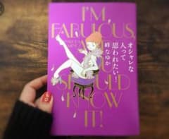９枚向日葵さま専用のサムネイル