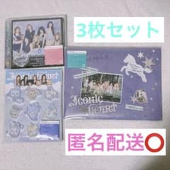 Hearts2Hearts ICONIC HEART 初回限定盤 A B Dのサムネイル