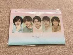 King & Prince L& 会報フォルダのサムネイル