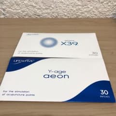 ライフウェーブ　X39×1　aeon×1 　新品未開封のサムネイル