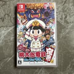 桃太郎電鉄 ～昭和 平成 令和も定番！～のサムネイル