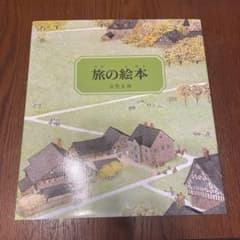 もっちー様 リクエスト 2点 まとめ商品のサムネイル