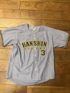 大山悠輔　阪神タイガース　レプリカユニフォーム90周年　ビジター 大山悠輔 阪神タイガース レプリカユニフォーム90周年 ビジター - メルカリ