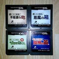DS レイトン教授のサムネイル