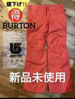 【最終値下げ！】新品未使用Burton バートン スノーボードウェア Lのサムネイル