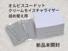ORBIS オルビスユードット クリームモイスチャライザー 詰め替え用