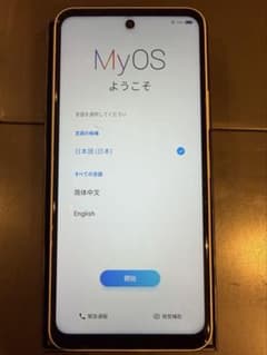 ZTE Libero 5G II 本体 ホワイト［画面割れあり］のサムネイル