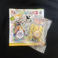 たまごっち カスタムキーリング2 ゴールド　シークレットのサムネイル