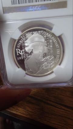 1997 フランス 10フラン 浮世絵 箱を抱える女 銀貨 NGC PF69 1997 フランス 10フラン 浮世絵 箱を抱える女 銀貨 NGC PF69 - メルカリ