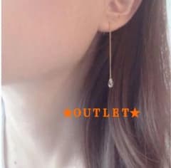 ★ＯＵＴＬＥＴ★！！ ✳︎k16gp 小さなドロップのアメリカンピアスのサムネイル